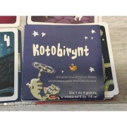 Kotobirynt Gra Planszowa Rebel