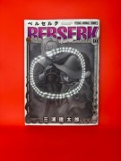Berserk - tom 40 (wydanie japońskie) Kentaro Miura