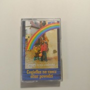 Moja i twoja nadzieja - 1997 MC - Hey / Niemen