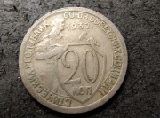 Rosja ZSRR CCCP 20 kopiejek 1932