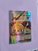 Dusk Mane Necrozma GX - 145/156 - Full Art Rare Ultra Prism 