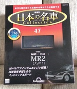 DeAgostini Legendary Japanese Cars #47 - Toyota MR2 (AW11) 1984