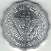 Indie 10 pajs paise 1974 C - 26 mm - Kalkuta - FAO