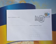 Koperta ze stemplem Międzynarodowy Szczyt Inwestycyjny w Doniecku 