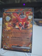 Pokemon Super Electric Breaker Volcanion Ex 017/100
