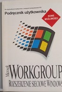 Microsoft Workgroup rozszerzenie sieciowe Windows - podręcznik użytkownika