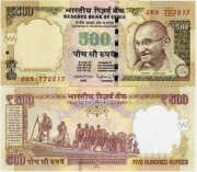 INDIA 500 Rupees 2014 P 106 UNC