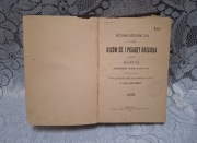KONKORDANCJA Z DZIEŁ OJCÓW KOŚCIOŁA - POZNAŃ 1905 r.