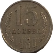ZSRR 15 kopiejek z 1980 roku - OBEJRZYJ MOJĄ OFERTĘ