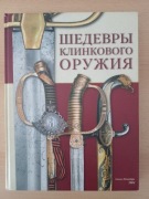 Arcydzieła i rarytasy broni białej - I.P. Suchanow 