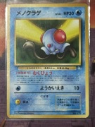 Karta Pokemon Tentacool Fossil no.072 1996