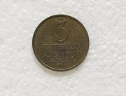 Moneta 3 KOPIEJKI 1980