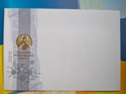 Ukraina koperta FDC  Zelman Abraham Waxman. 2018