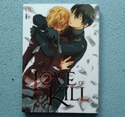 Love of kill 1 manga 