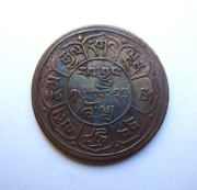 5 Sho (1947-1950)  Tybet