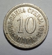 10  PARA  1912     Królestwo Serbii