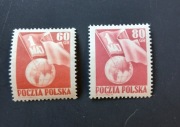 Fi 659-670* czyste, z podlepką Rok emisji 1953