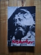 książka "Znachor" Tadeusz Dołęga Mostowicz