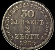 30 kopiejek - 2 złote, 1836 r. Królestwo Kongresowe (1816-1864) - srebro