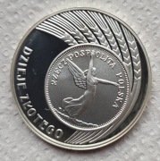 Moneta 10 zł 2007 r. Dzieje złotego, NIKE