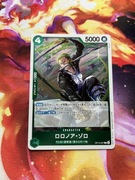 Roronoa Zoro (OP13-037)