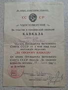 Certyfikat do medalu "Za obronę Kaukazu"