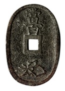 Tenpo Tsuho– moneta japońska okresu Edo.