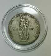 ZSRR 1 Rubel 1965 20 Lat Zwycięstwa nad III Rzeszą CCCP Moneta