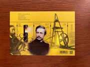 Blok 359** 200 rocznica urodzin I. Łukasiewicza