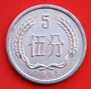 5  Fen   1982  r  -     Chiny     stan   !!