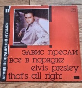 Elvis Presley That's all right Winyl