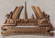 Metalowy magnes na lodówkę Sankt Petersburg Rosja Rok założenia 1703 90x63 