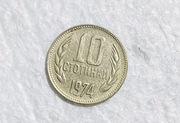Moneta 10 STOTINEK 1974
