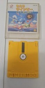 Gra Nintendo Famicom Disk System Moero Twinbee