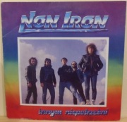Non Iron (Turbo, Wolf Spider) – Innym Niepotrzebni – 1988 – VeriTon  EX