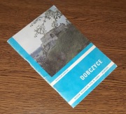 Dobczyce muzeum regionalne PTTK w zamku i skansenie - przewodnik 1989