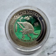 Moneta Niue 2 Dolary Elżbetia II Lunar Rok Małpy 2016 r. kolorowana