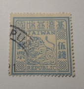 Tajwan Republic - Tygrys - Z Klejem