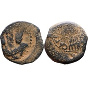 Jerozolima - AGRIPPA I 37-44r. 