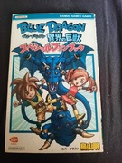 Fanbook artbook do gry Blue Dragon Awakened Shadow