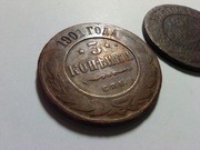 2 x Moneta 3 kopiejki 1875 i 1901