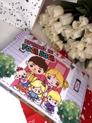 Książka na rzepy Toka Boca Wiosna