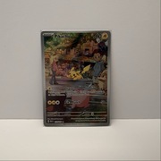 Karta Pokemon TCG Pikachu 151