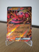 Karta Pokemon TCG: Oricorio ex (m2 018)