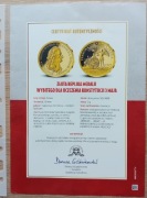 ZŁOTA REPLIKA MEDALU - PONIATOWSKI - TERRORE LIBERA KOPIA