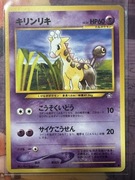 Karta Pokemon Girafarig Neo Genesis no.200 1996