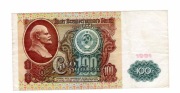 ROSJA 100 RUBLI 1991 P242 ZNAK WODNY LENIN