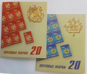 Rosja, 2009,  2 x booklet a'20 Mi 1573-1574, czysty**