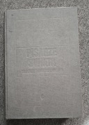 Pisarze świata , słownik encyklopedyczny