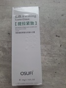 Krem przeciwzmarszczkowy liftingujący z kolagenem i koprem morskim.